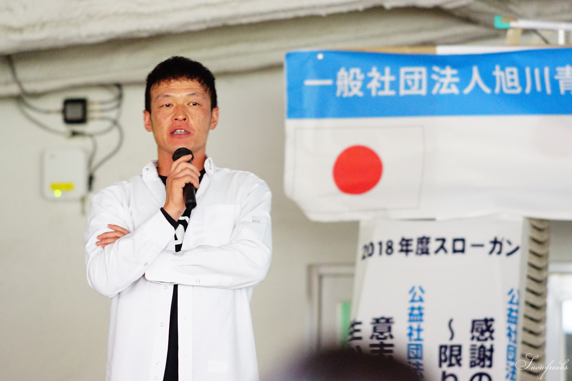 プロスキーヤー・浅川誠さんが講演で熱く語る。旭川青年会議所公開例会「ASAHIKAWAの魅力を発信する」in サンタプレゼントパーク（旭川市）